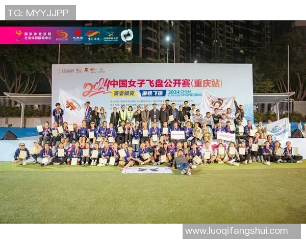 飞盘赛事最新动态杭州飞盘队荣登全国第十名引关注