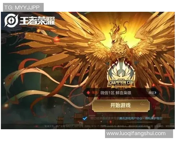 王者荣耀深度解析WE战队如何逆转局势实现精彩反击